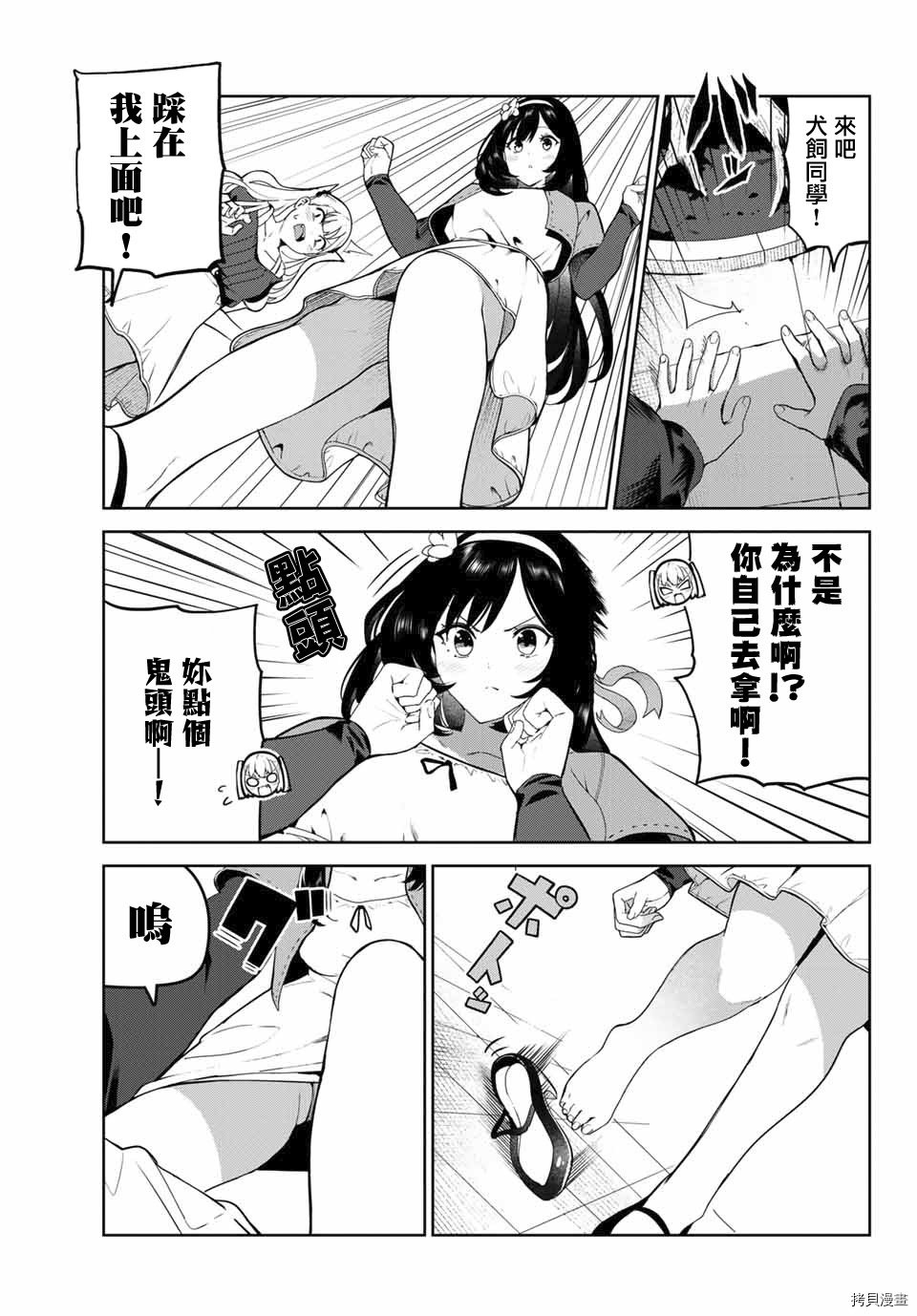 第25话