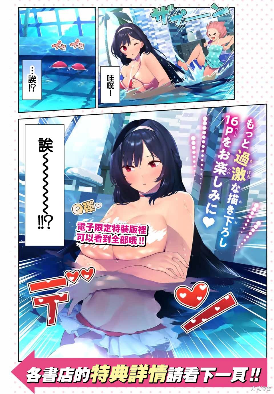 01卷宣传话