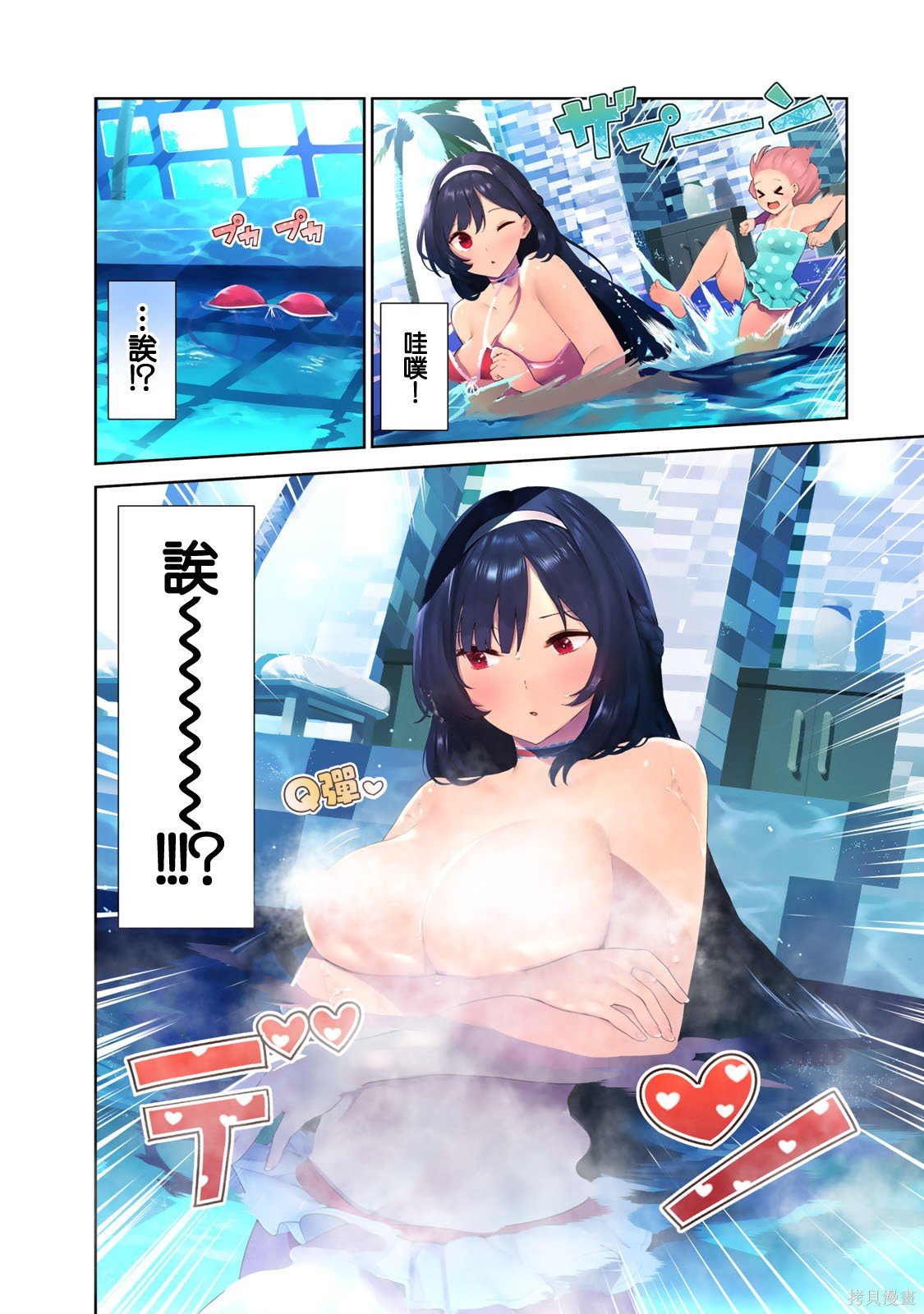 特别篇