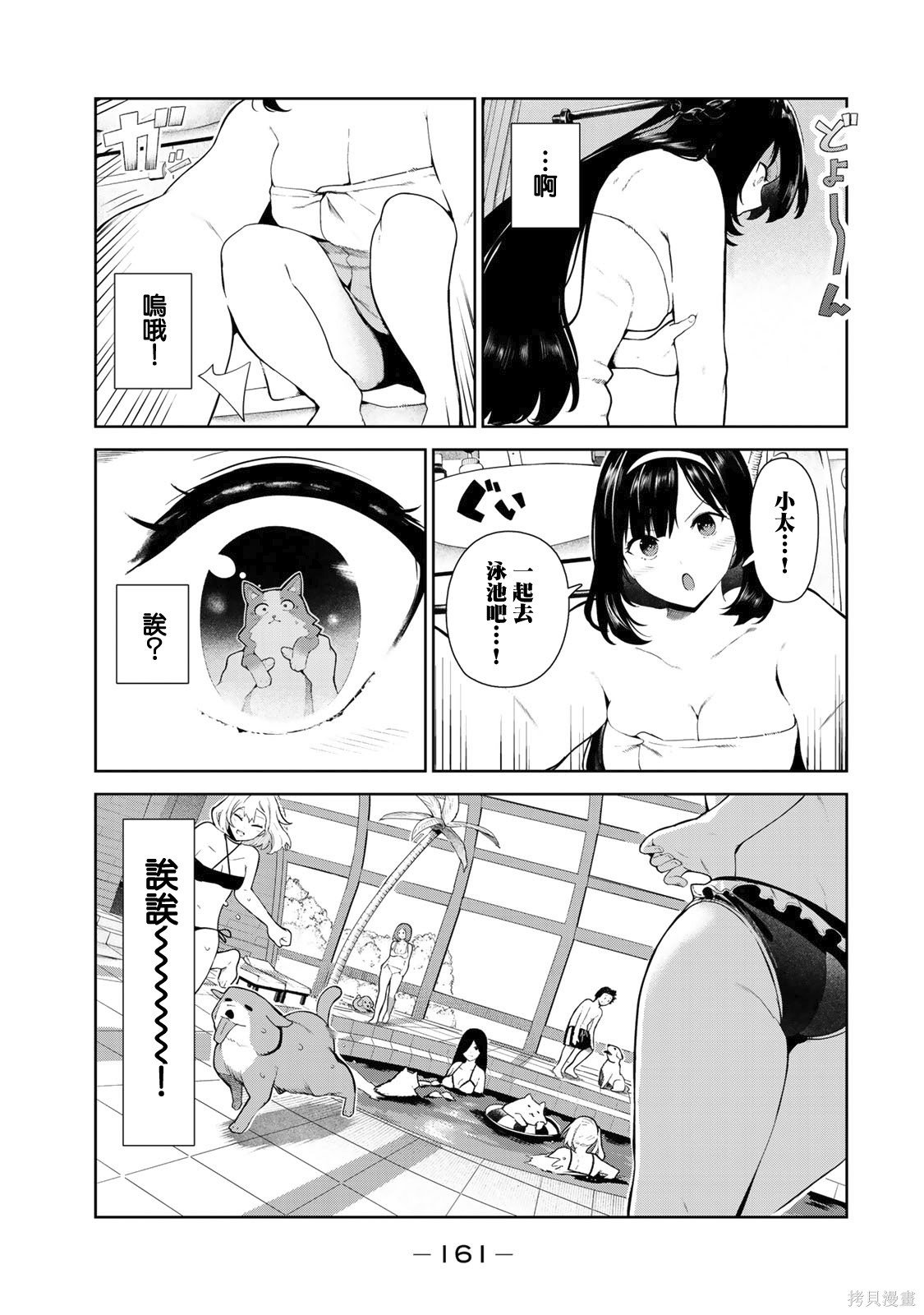 特别篇