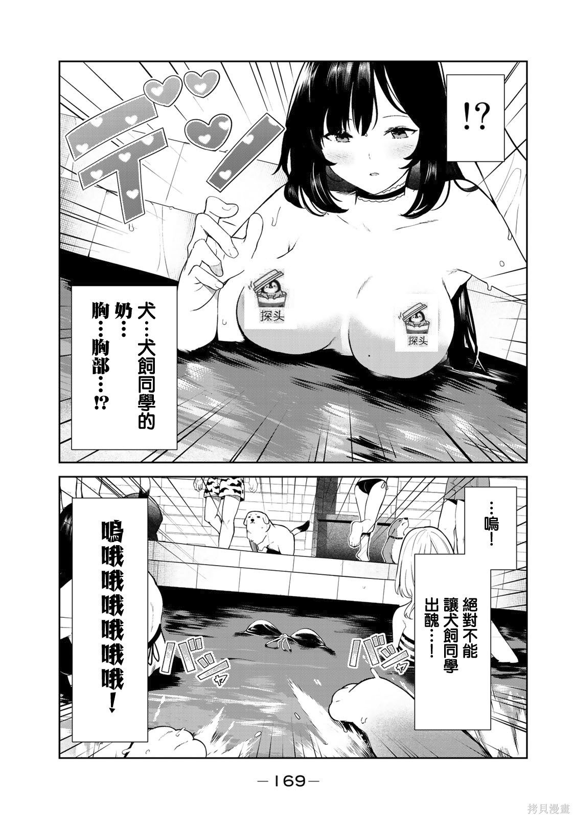 特别篇