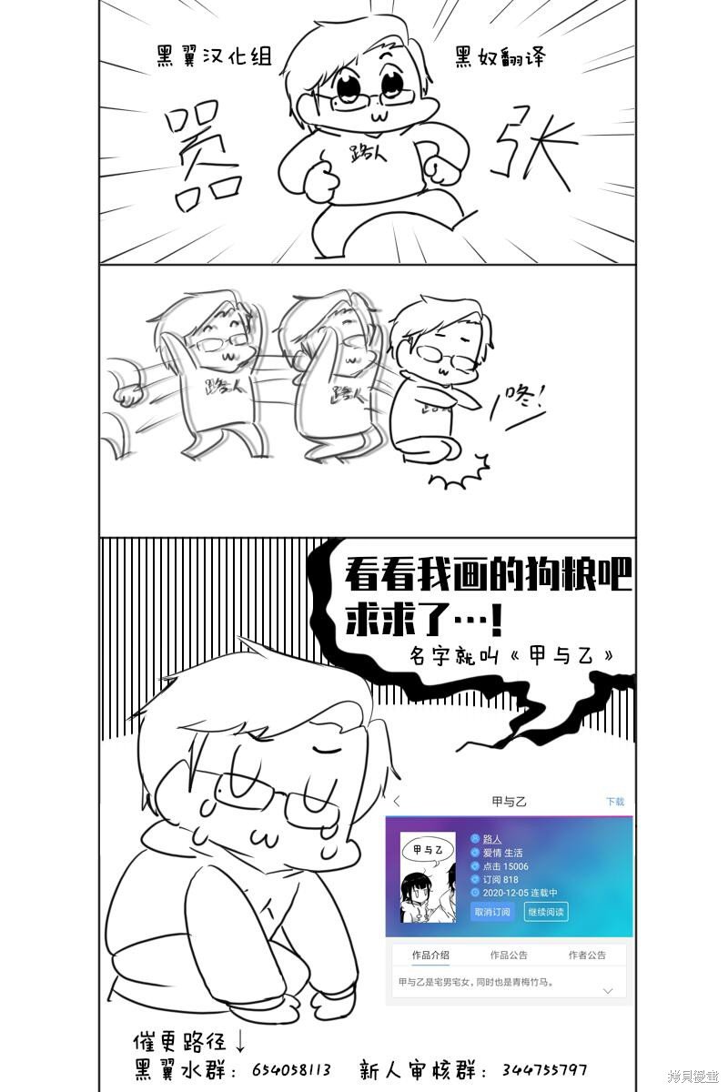特别篇