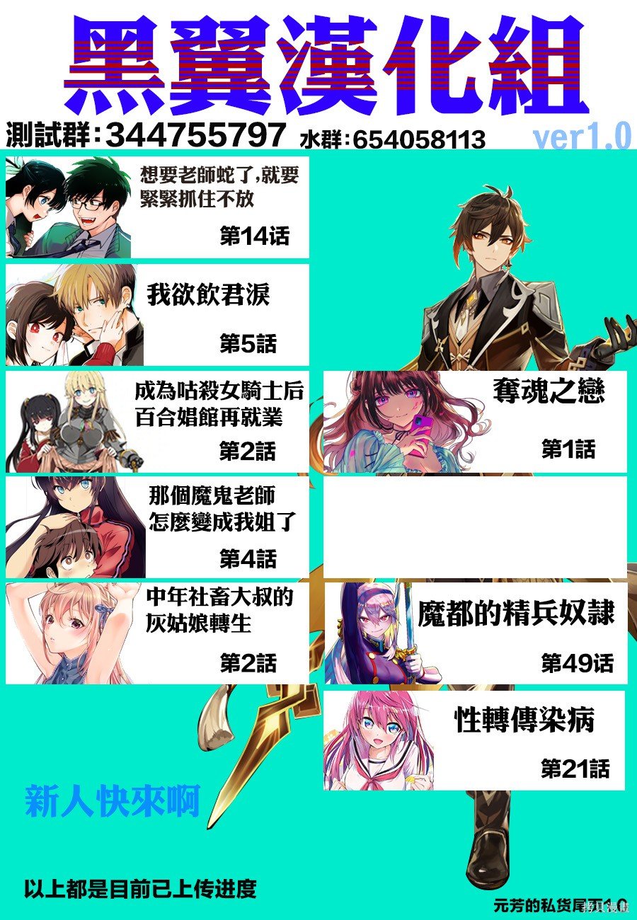 特别篇