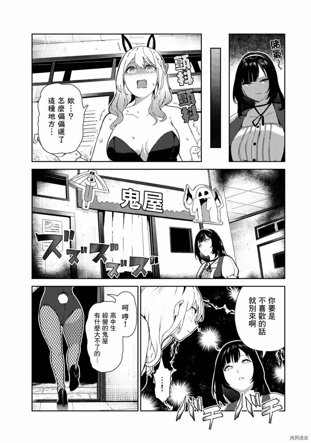 番外2