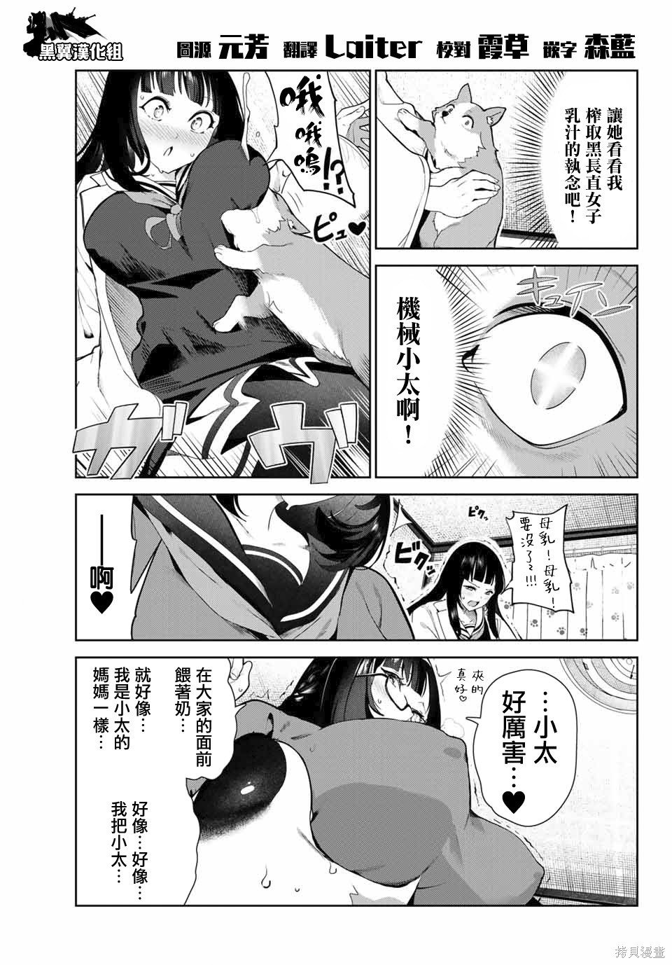 第28话