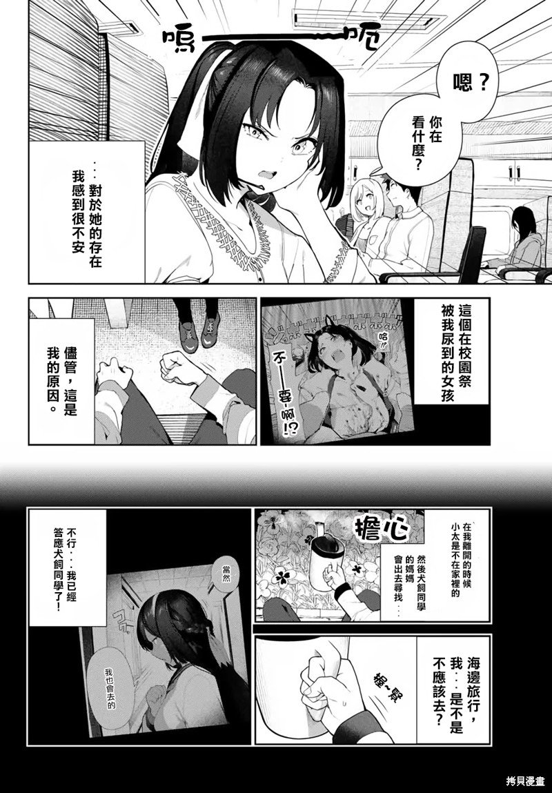 第31话