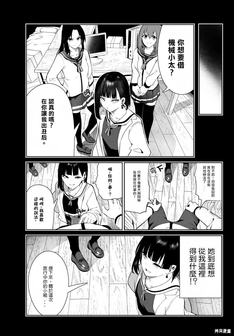 第31话