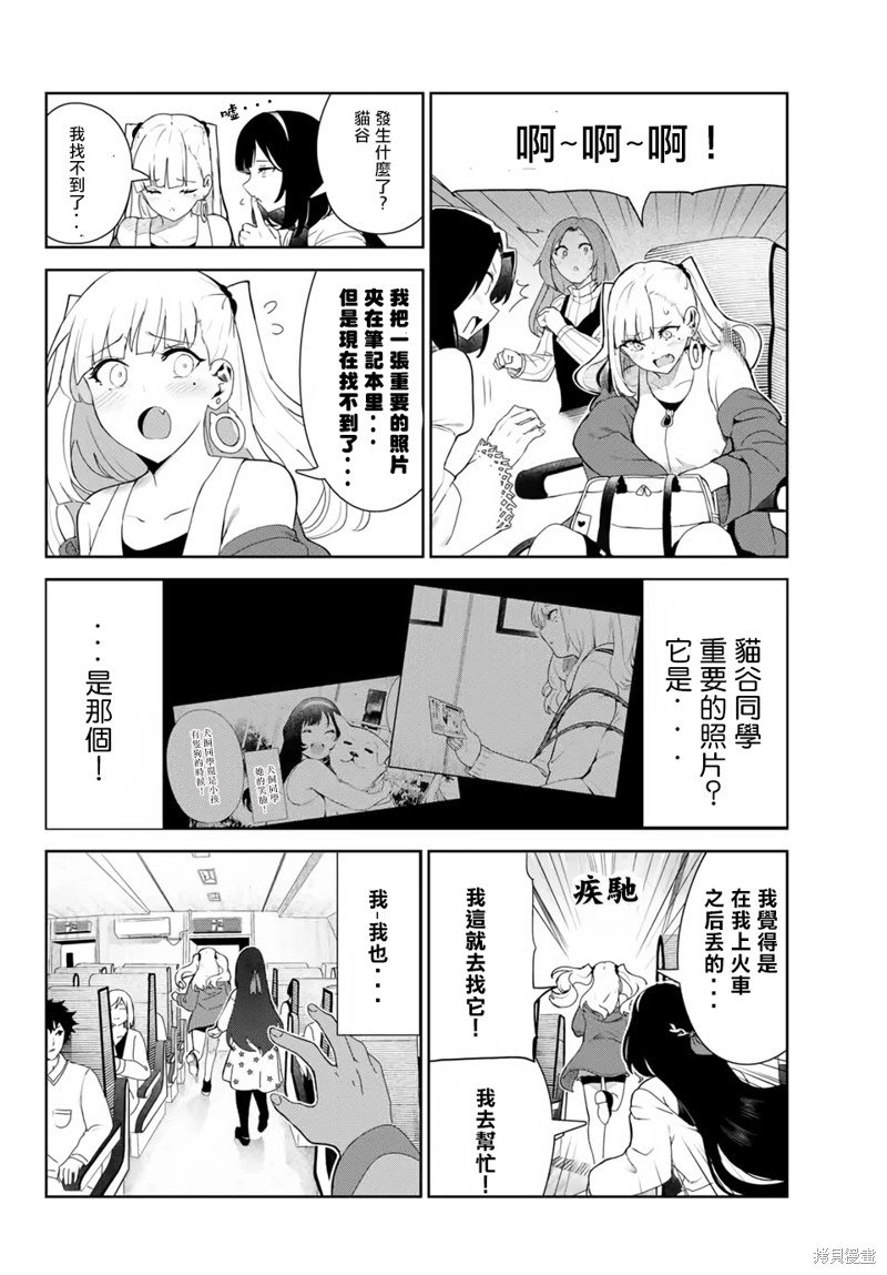 第31话