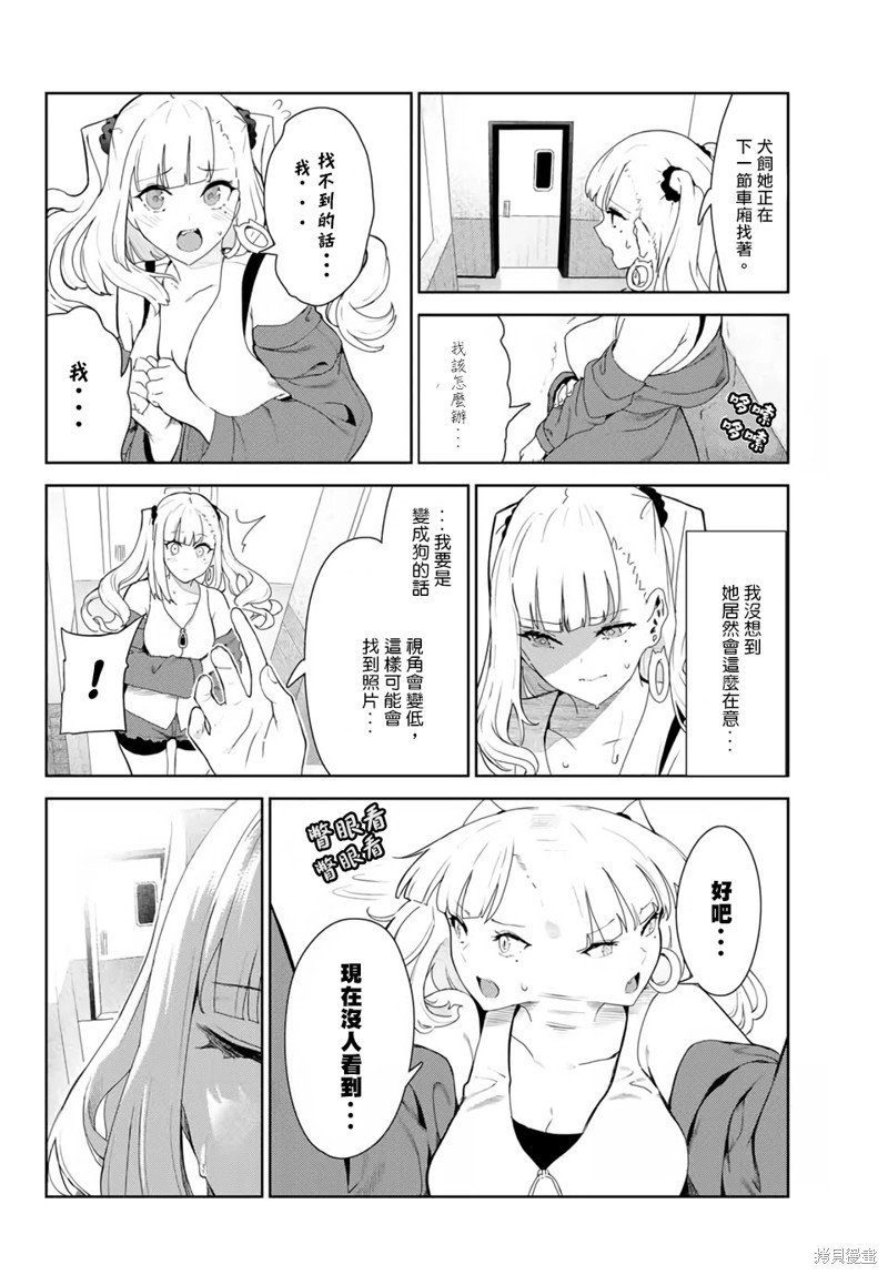 第31话