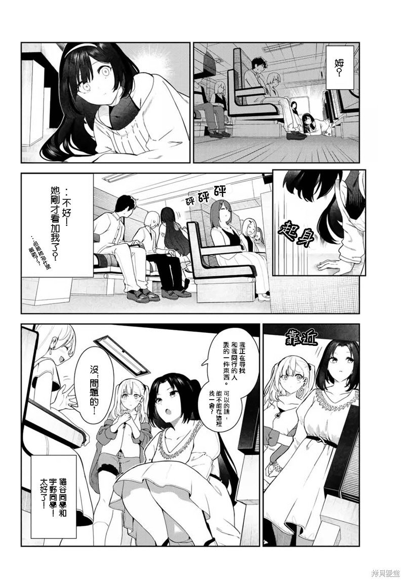 第32话 试看版