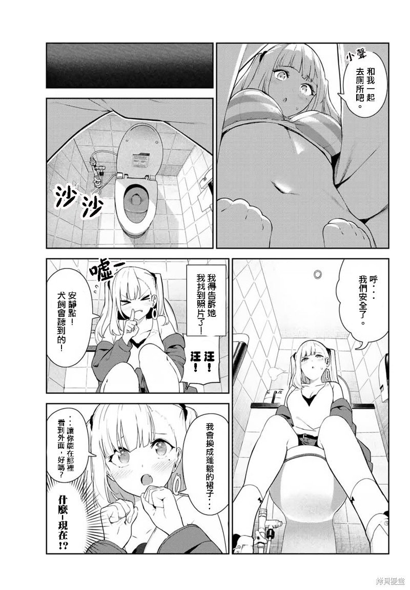 第32话 试看版