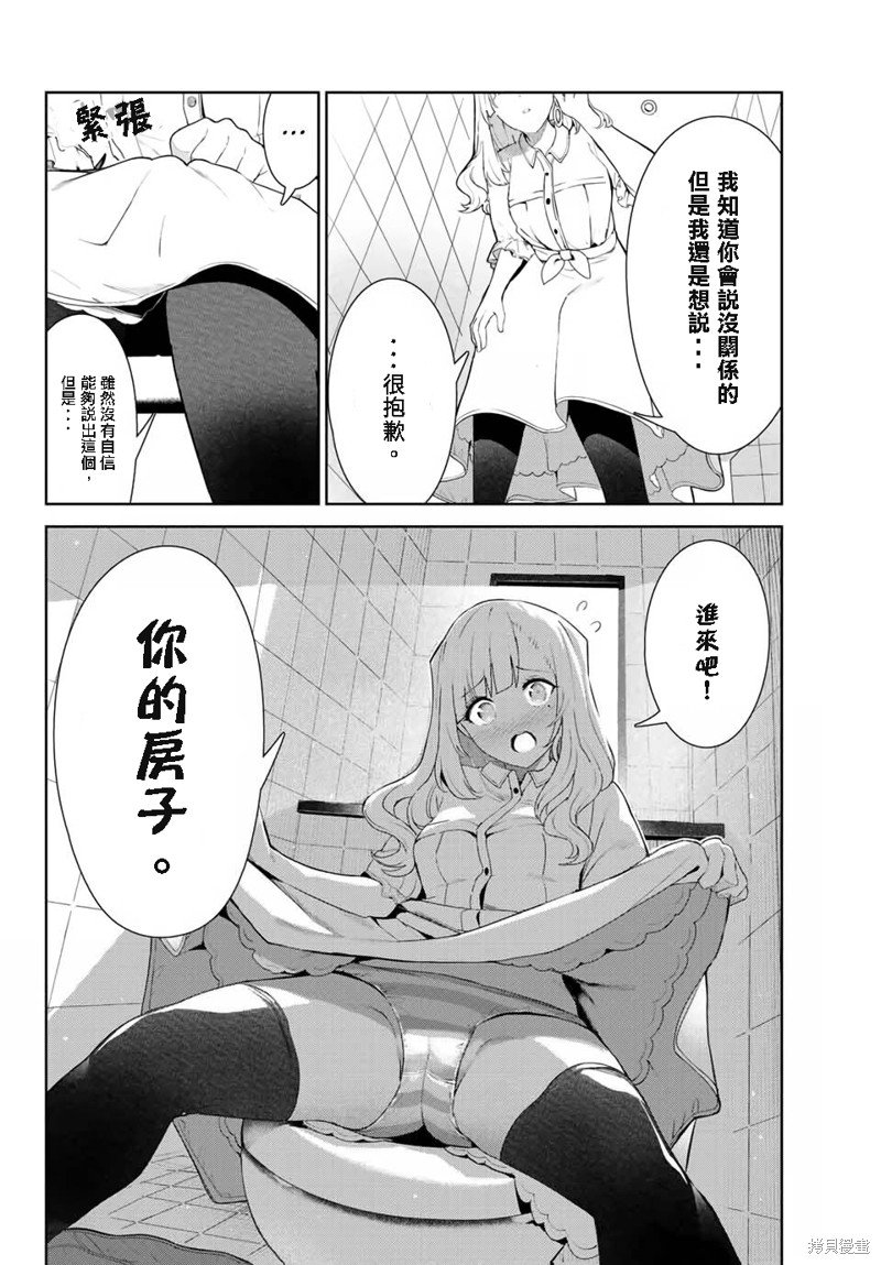 第32话 试看版