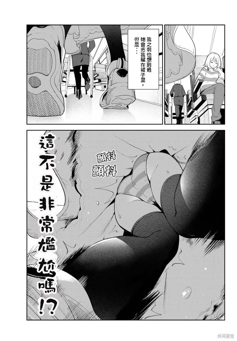 第32话 试看版