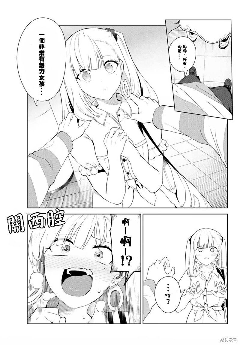 第32话 试看版