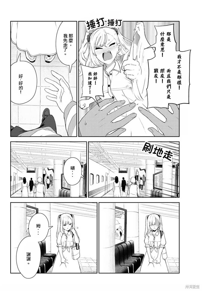 第32话 试看版