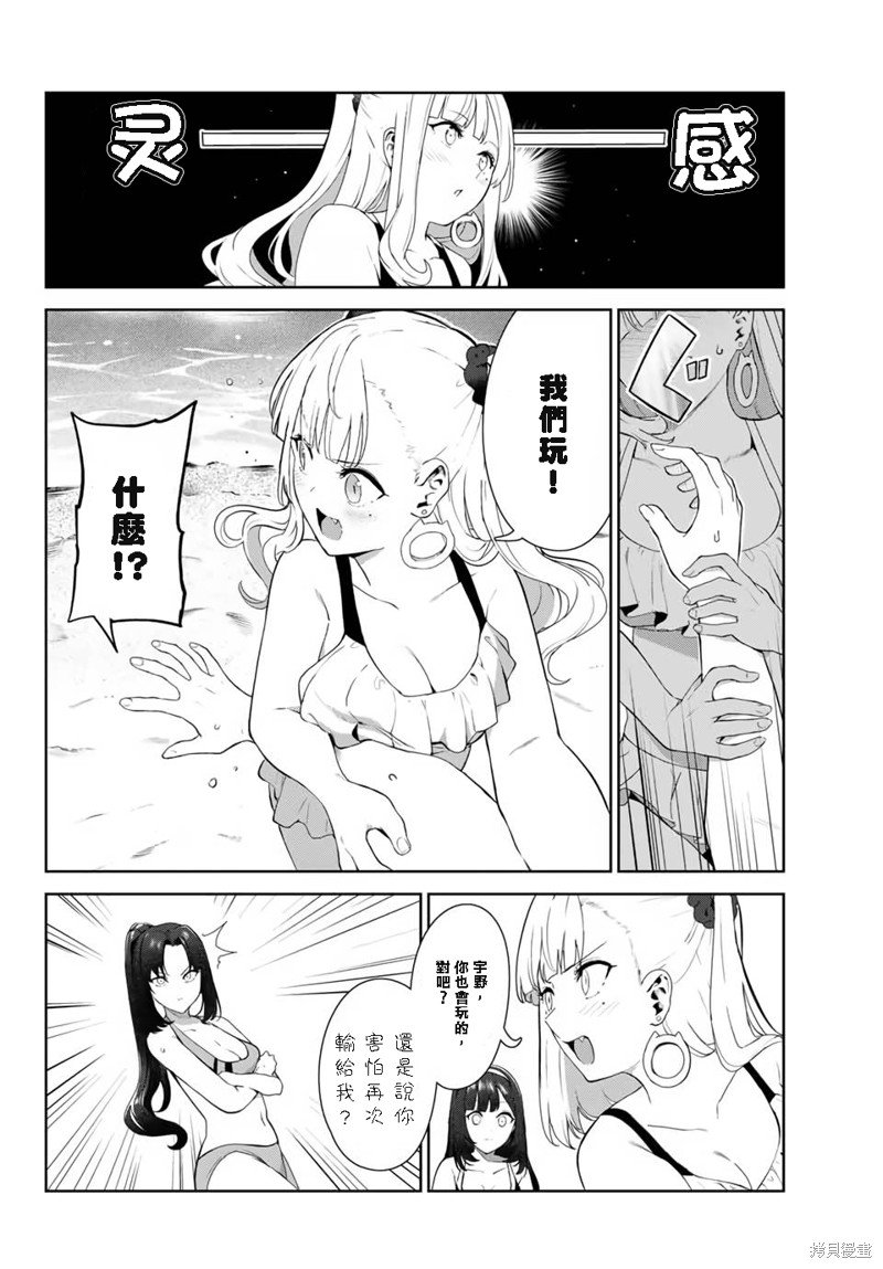 第33话 试看版