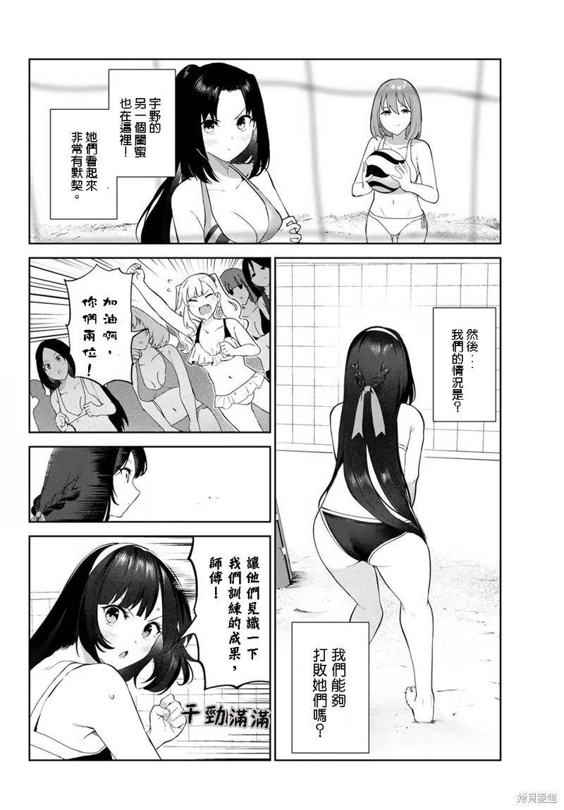 第33话 试看版