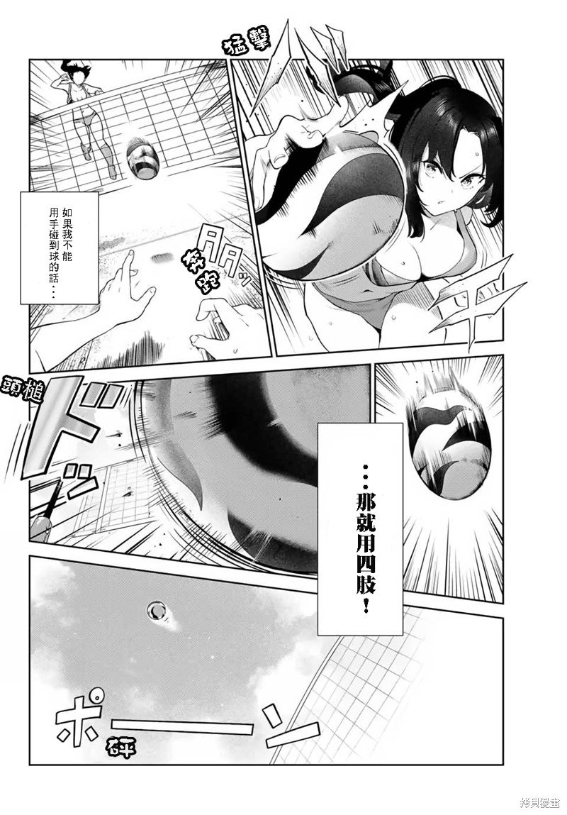 第33话 试看版