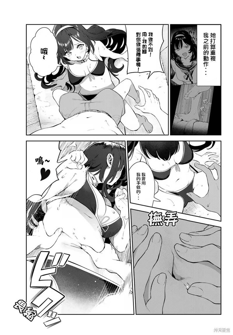 第34话 试看版