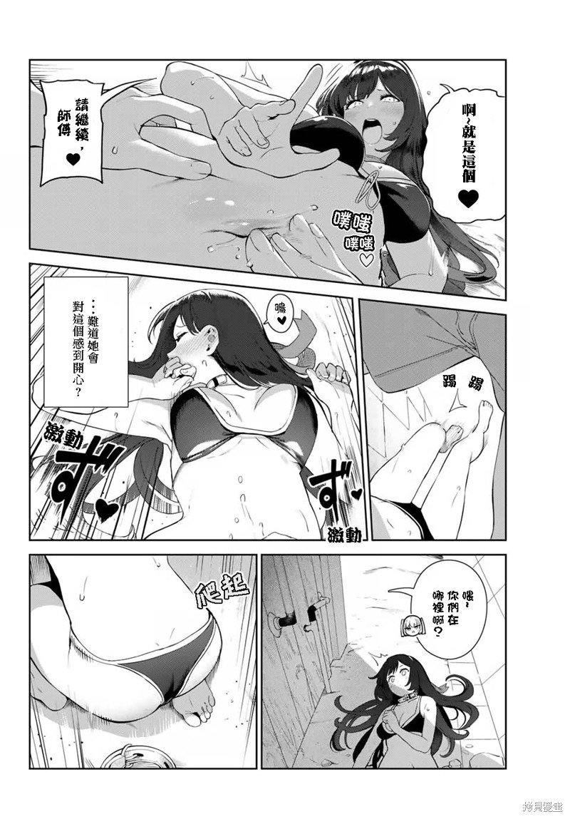 第34话 试看版
