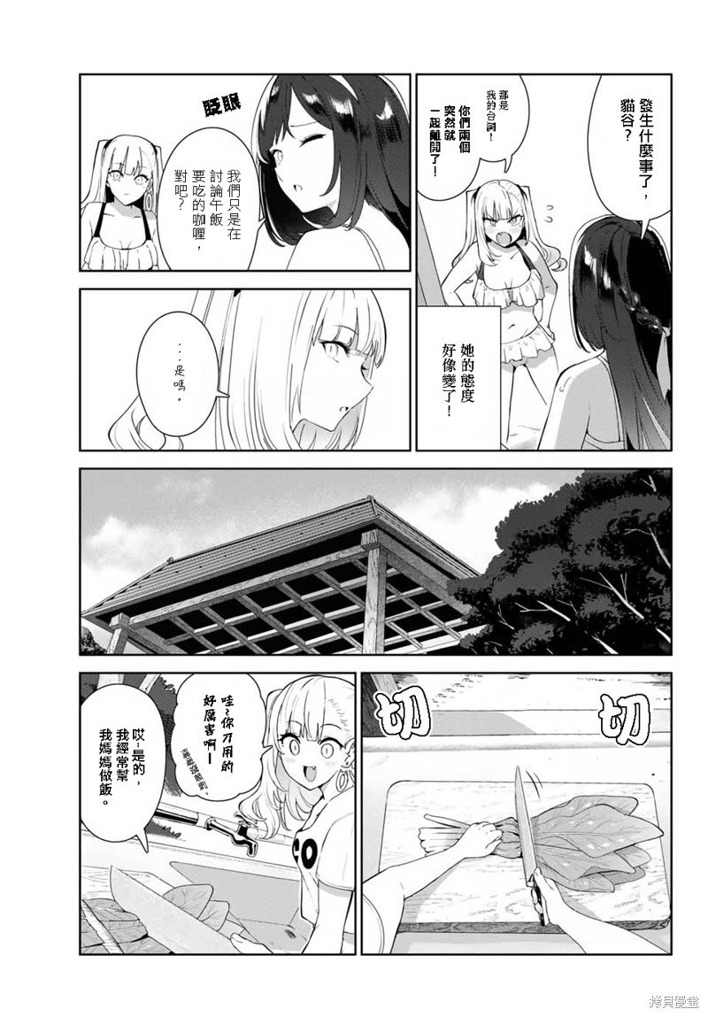 第34话 试看版