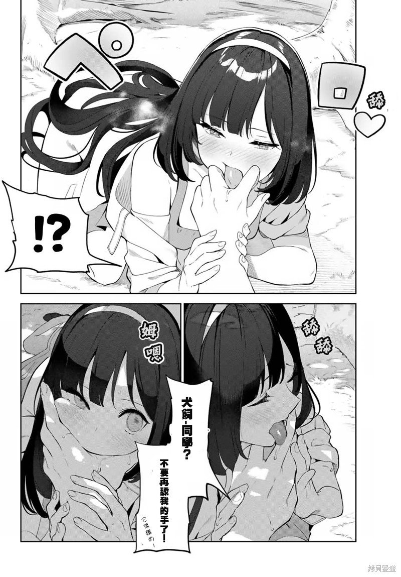 第34话 试看版