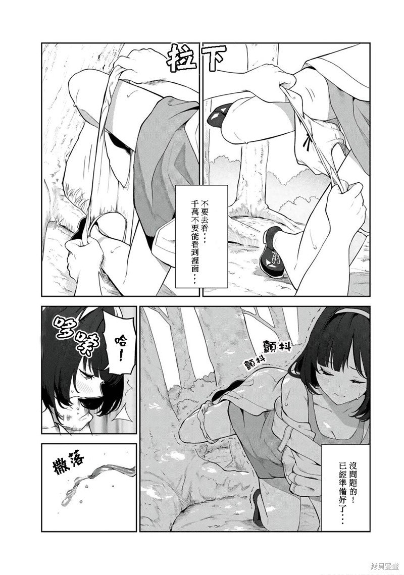 第35话 试看版