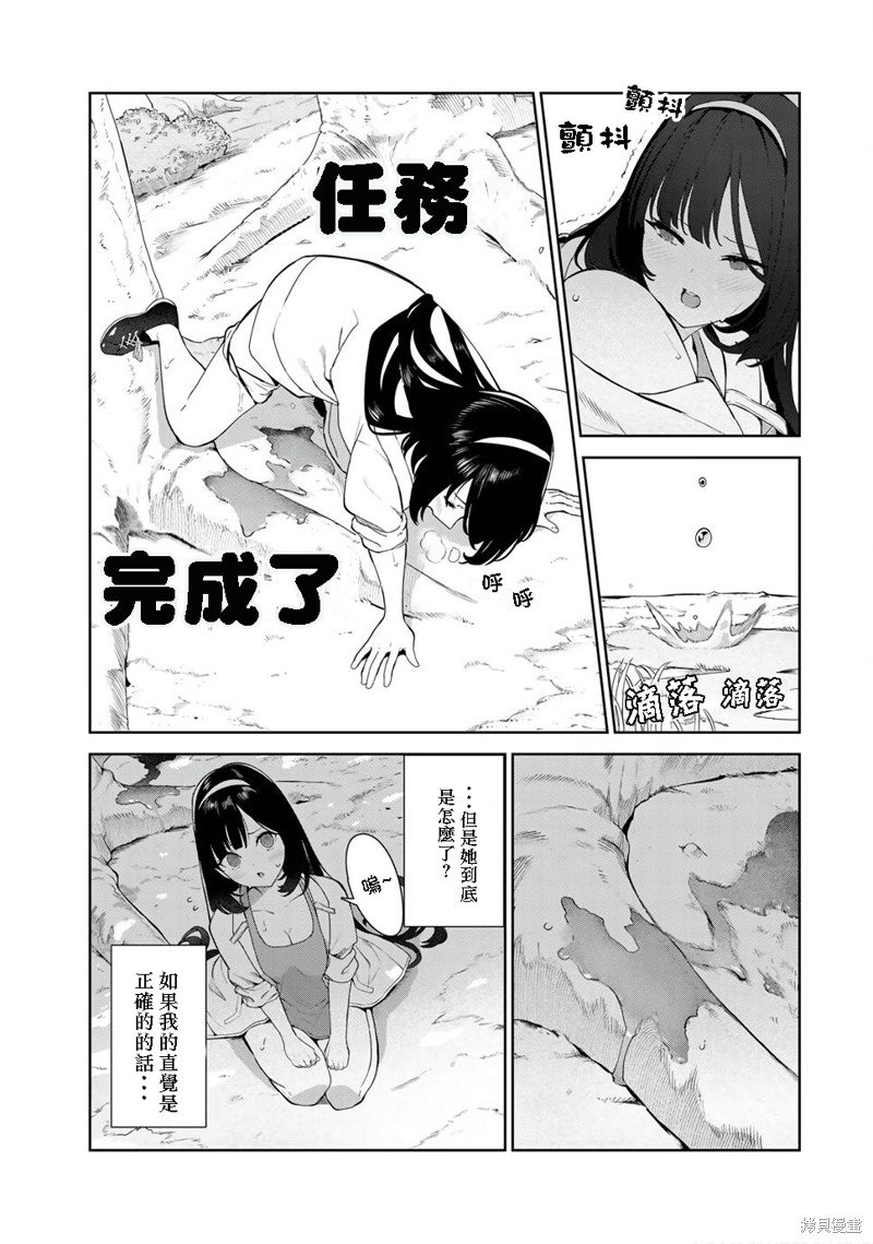 第35话 试看版
