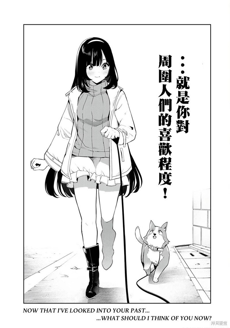 第35话 试看版
