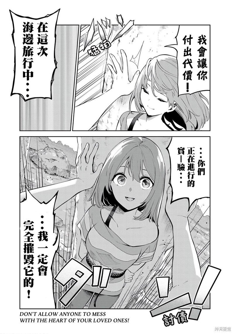 第36话 试看版