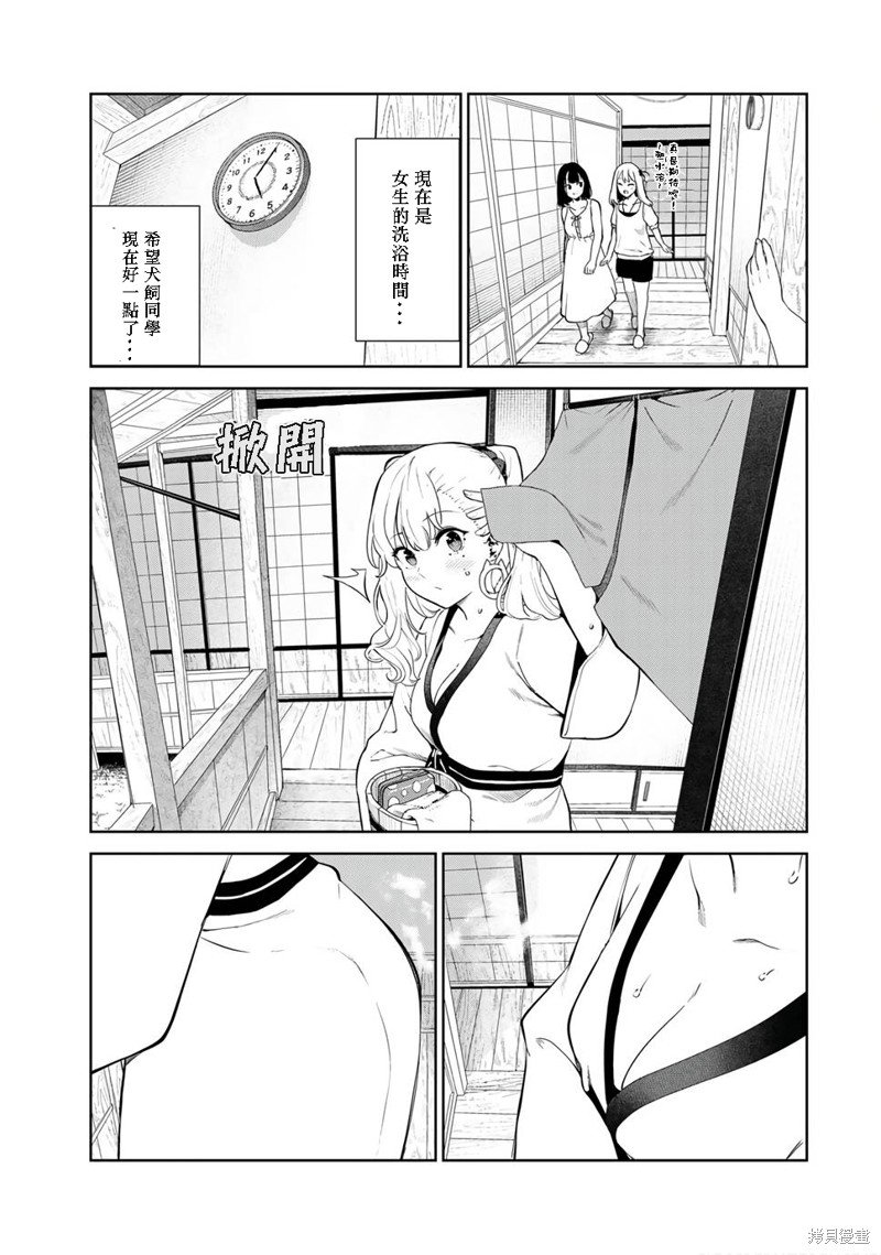 第37话 试看版