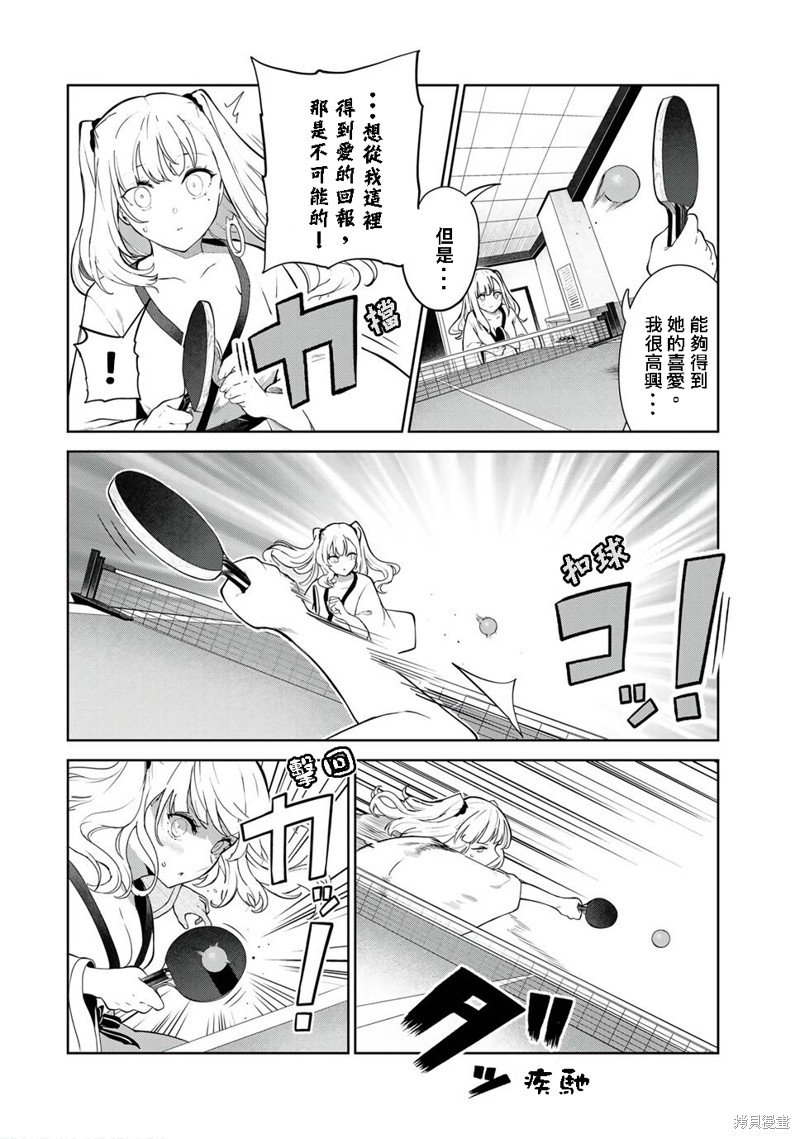 第37话 试看版