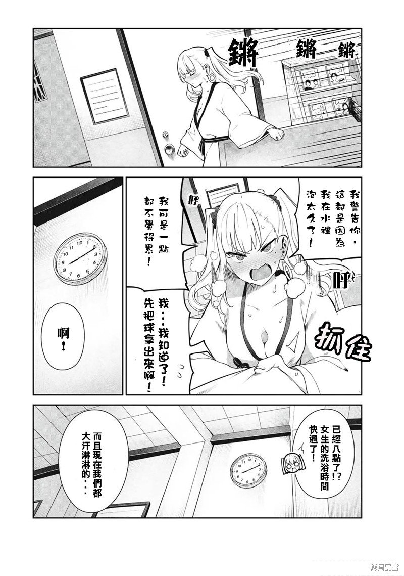 第37话 试看版
