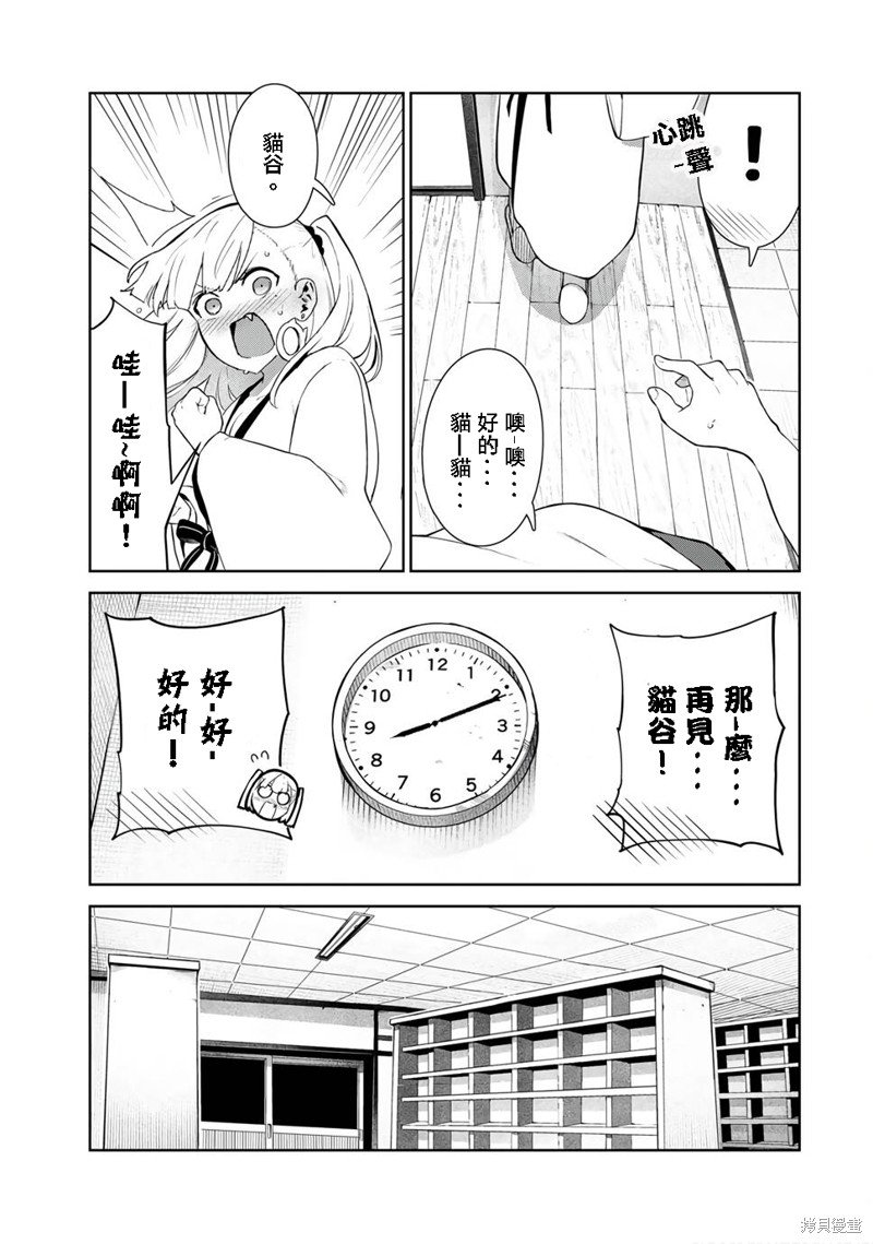 第37话 试看版