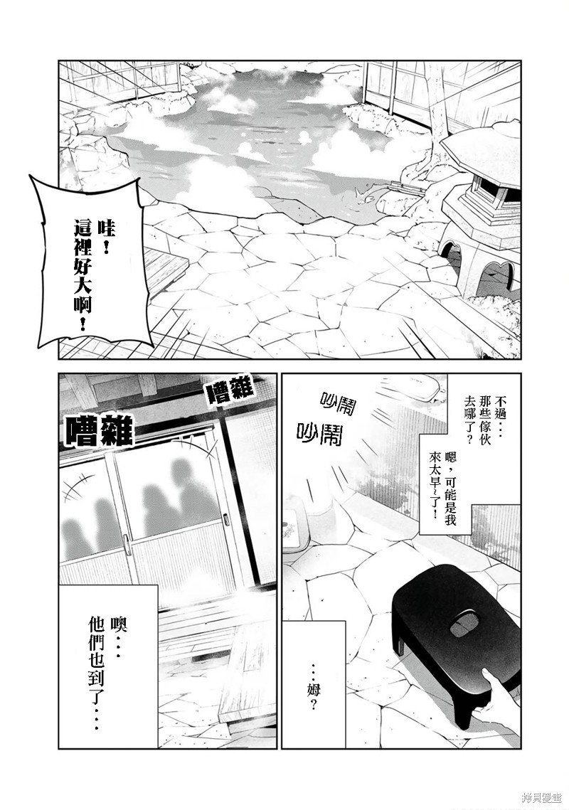 第37话 试看版