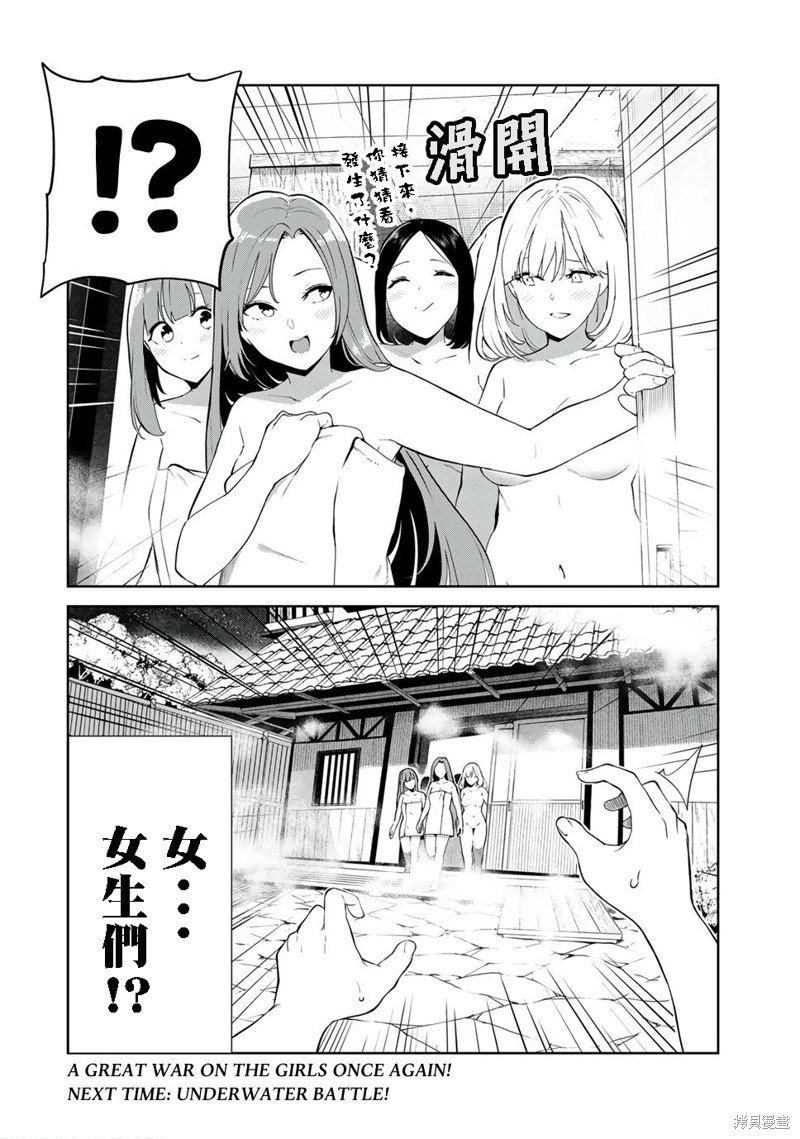 第37话 试看版