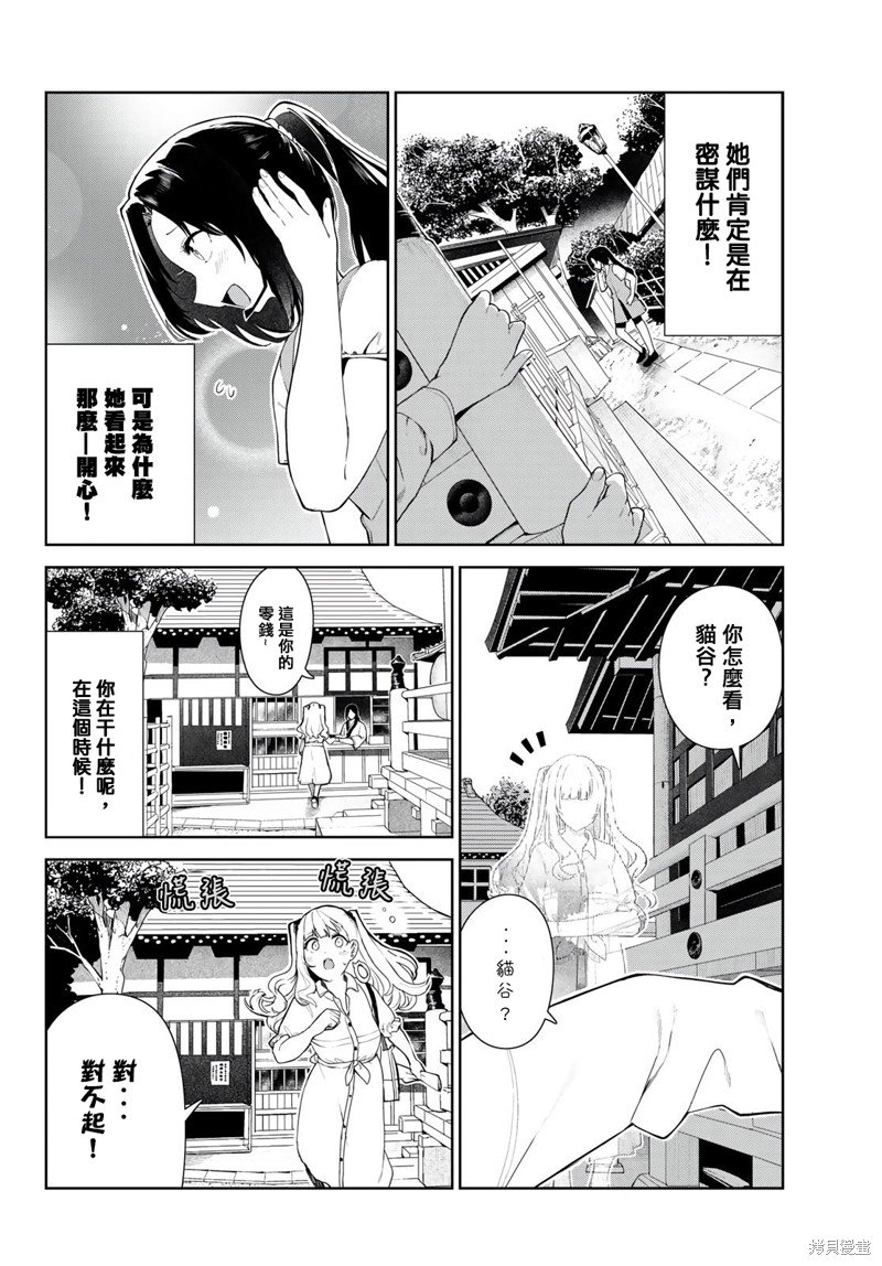 第39话 试看版