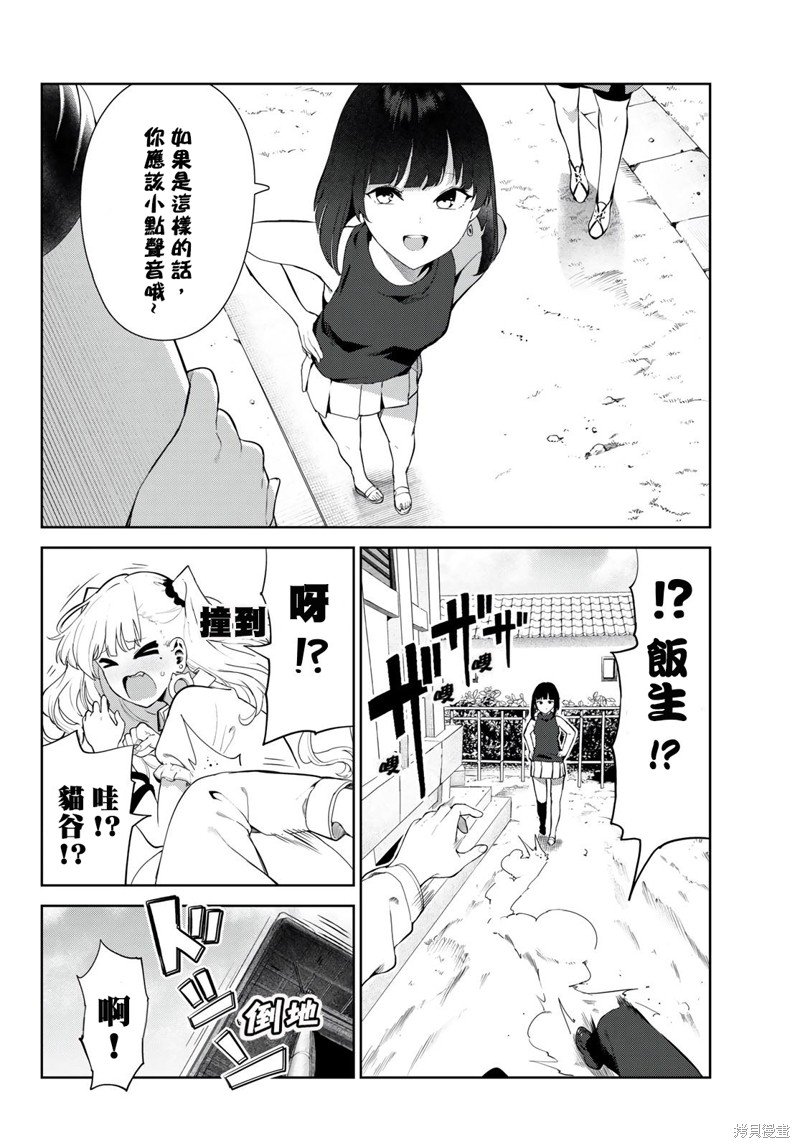 第39话 试看版