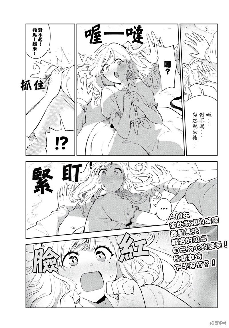 第39话 试看版