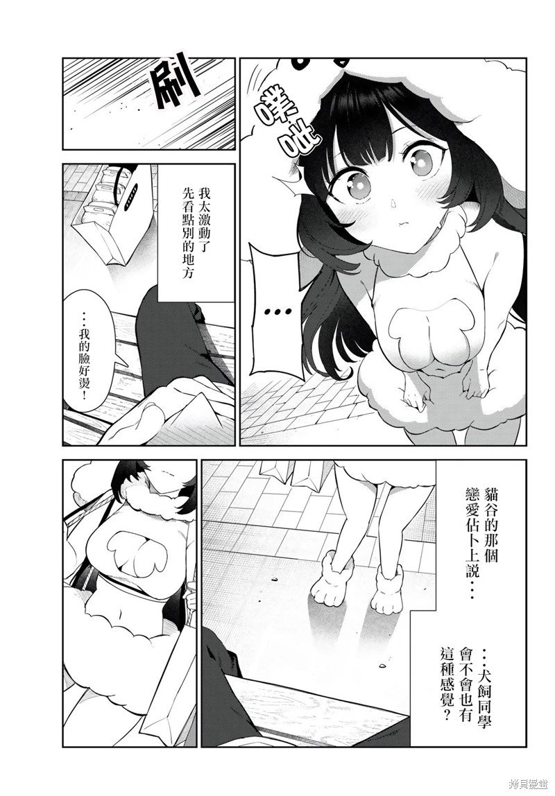 第39话 试看版