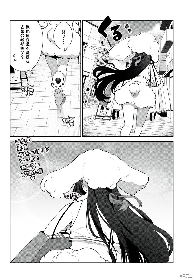 第39话 试看版