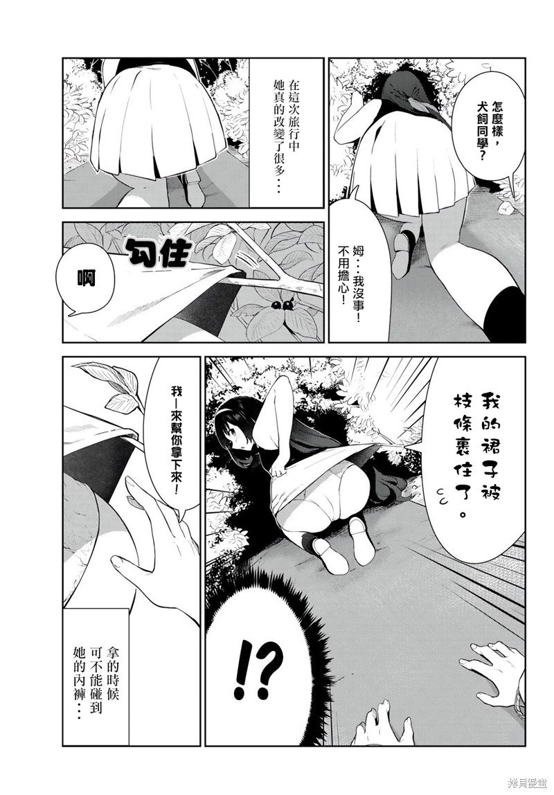 第40话 试看版