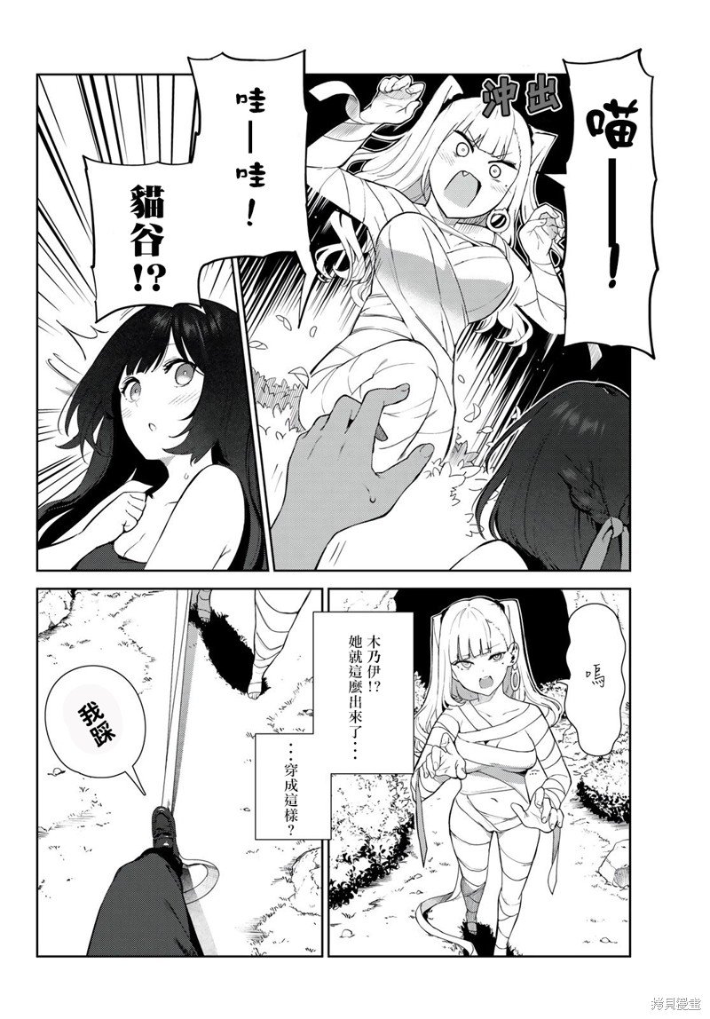 第40话 试看版