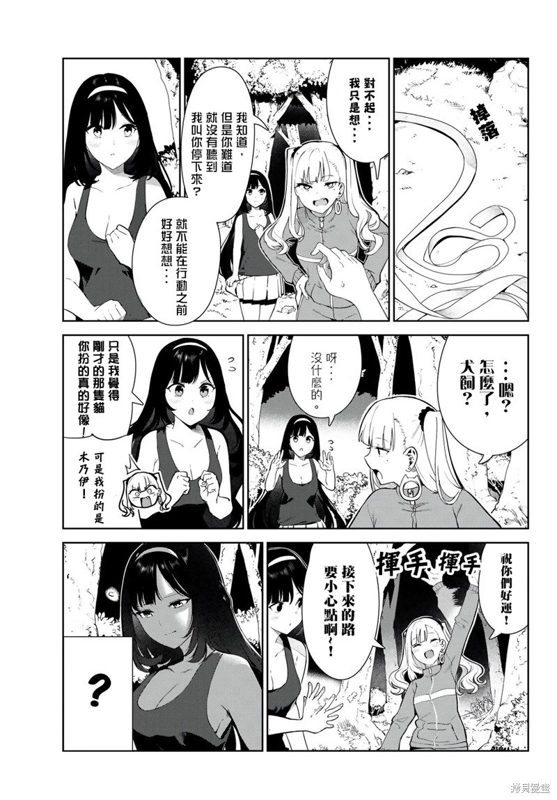 第40话 试看版