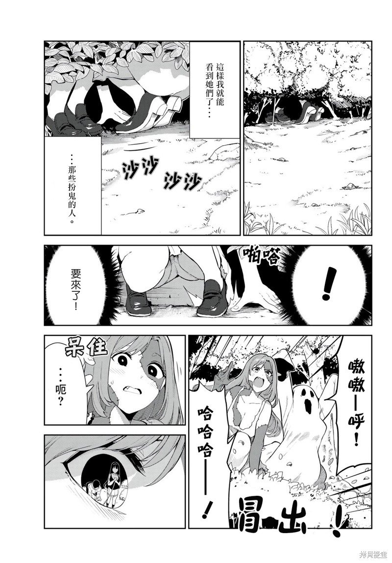 第40话 试看版
