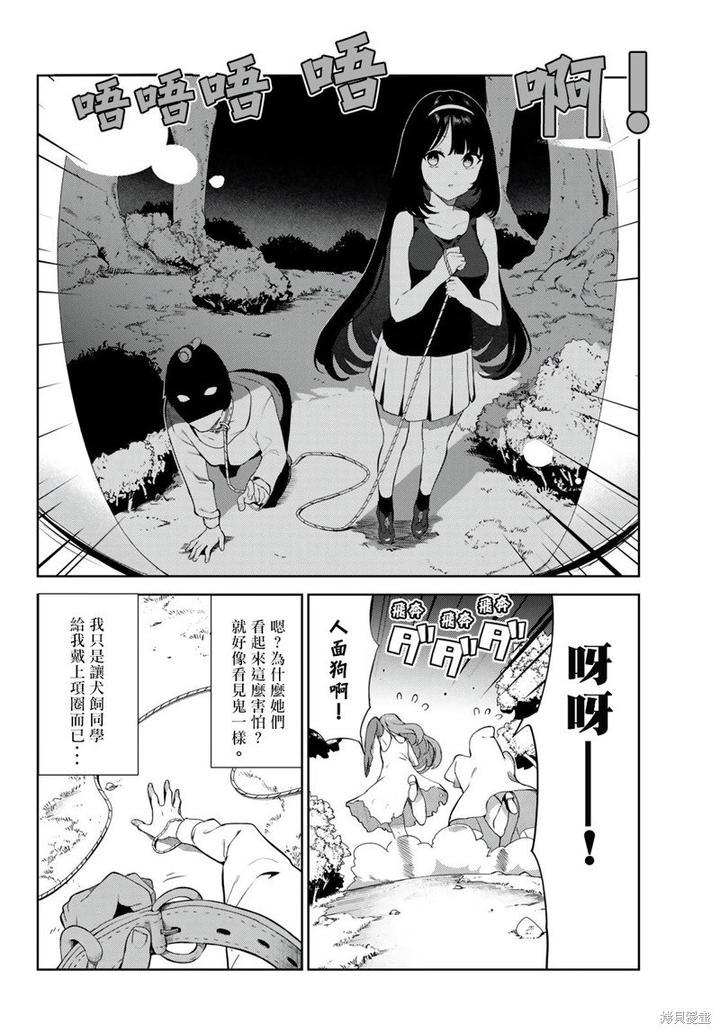 第40话 试看版