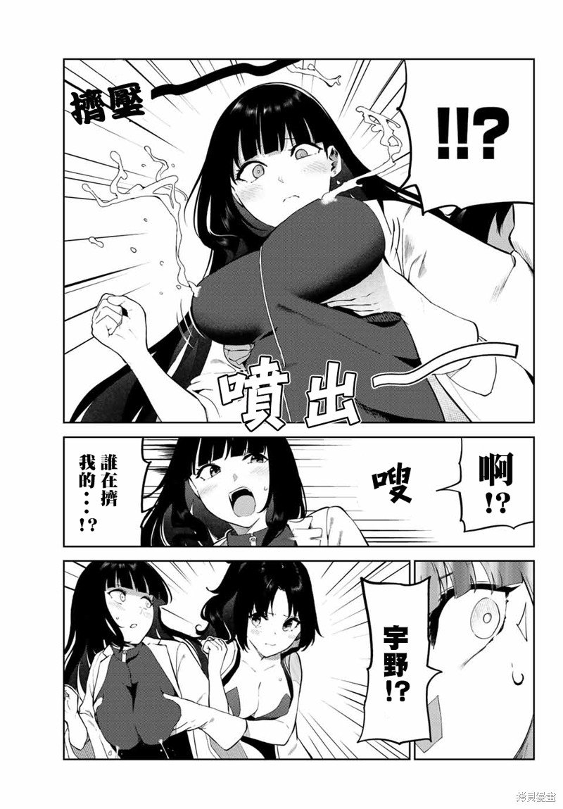第41话 试看版