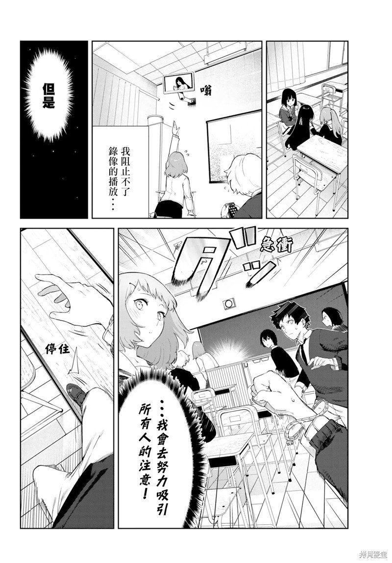 第42话 试看版