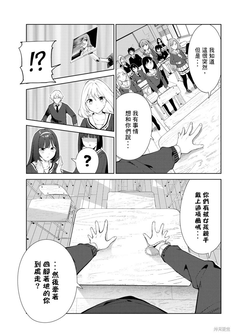 第42话 试看版