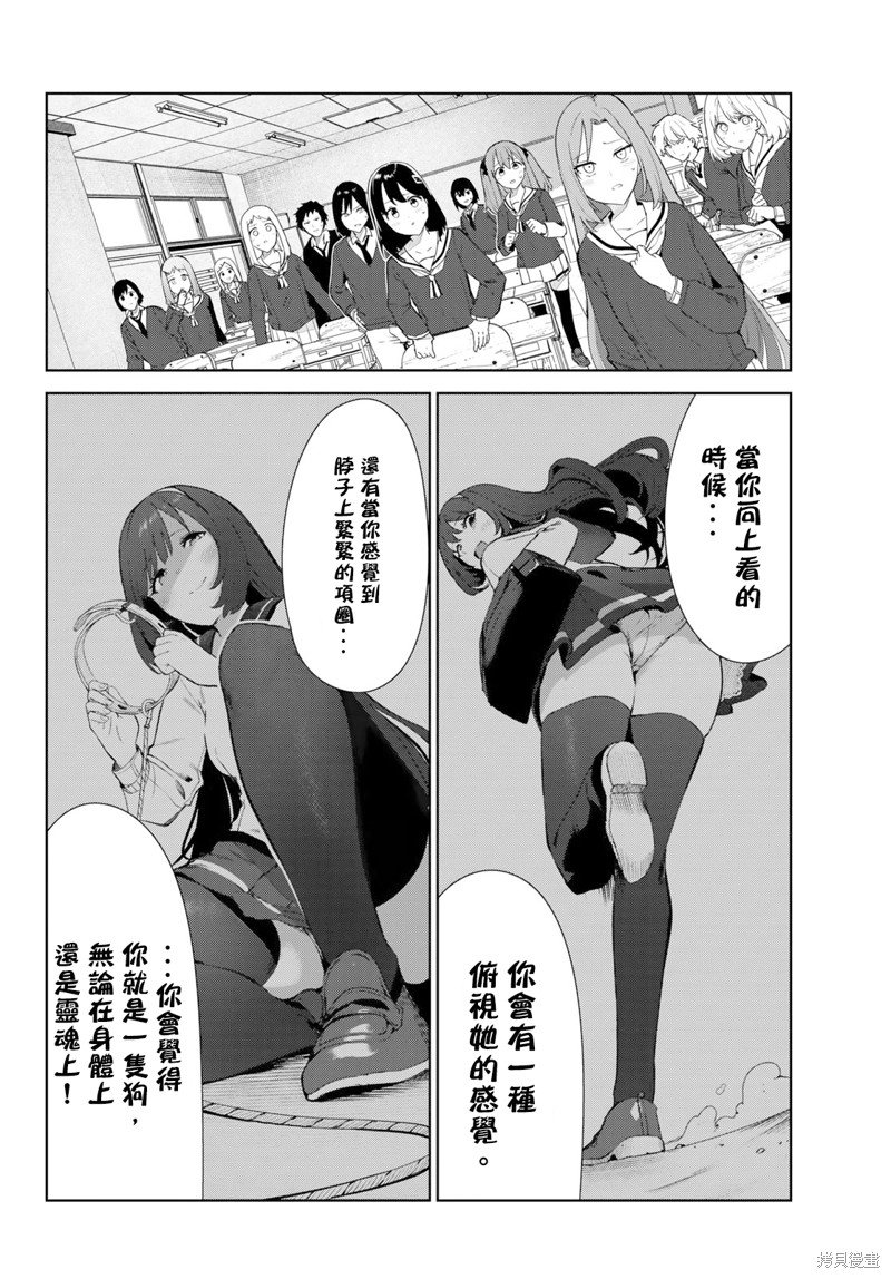 第42话 试看版